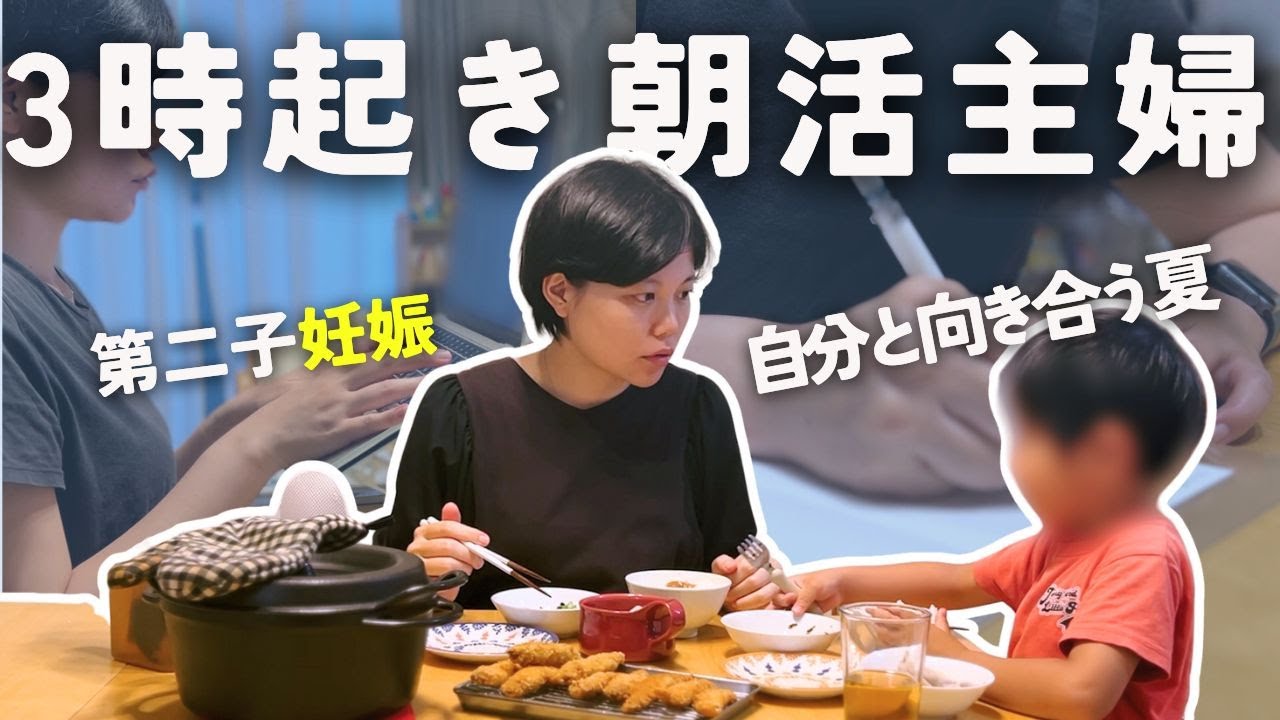 【ジャーナリング】モヤモヤを解消する 3ステップ｜ワーママ妊娠初期の本音と向き合う