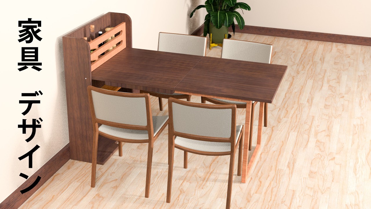 Furniture design ideas for tiny spaces