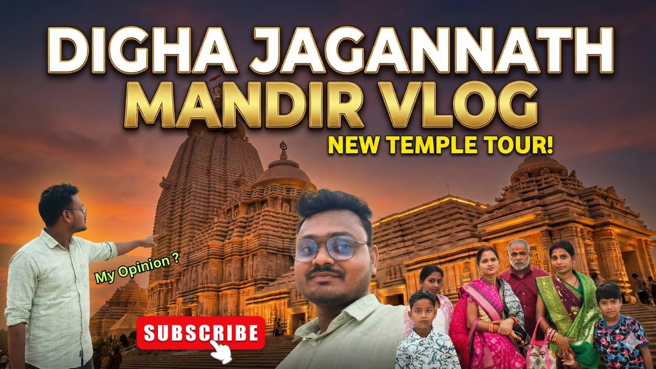 Digha Jagannath Mandir | ମନ୍ଦିର ନା ପାର୍କ | My Opinion | @kjvlogsodisha1