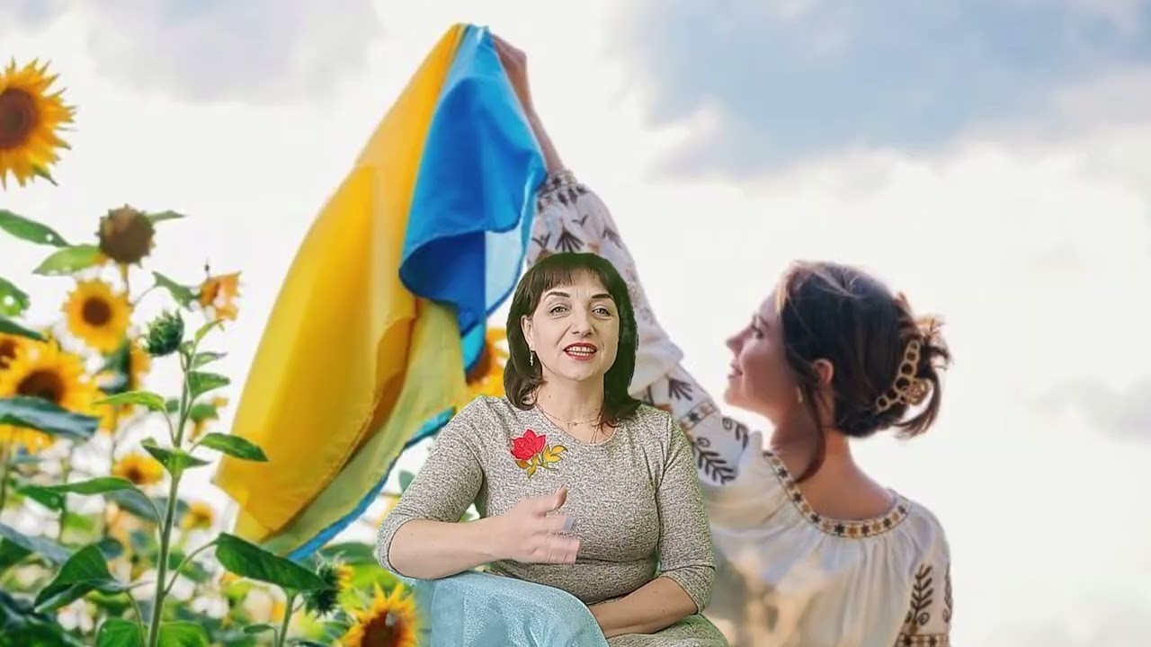 Вітаємо з днем Української жінки