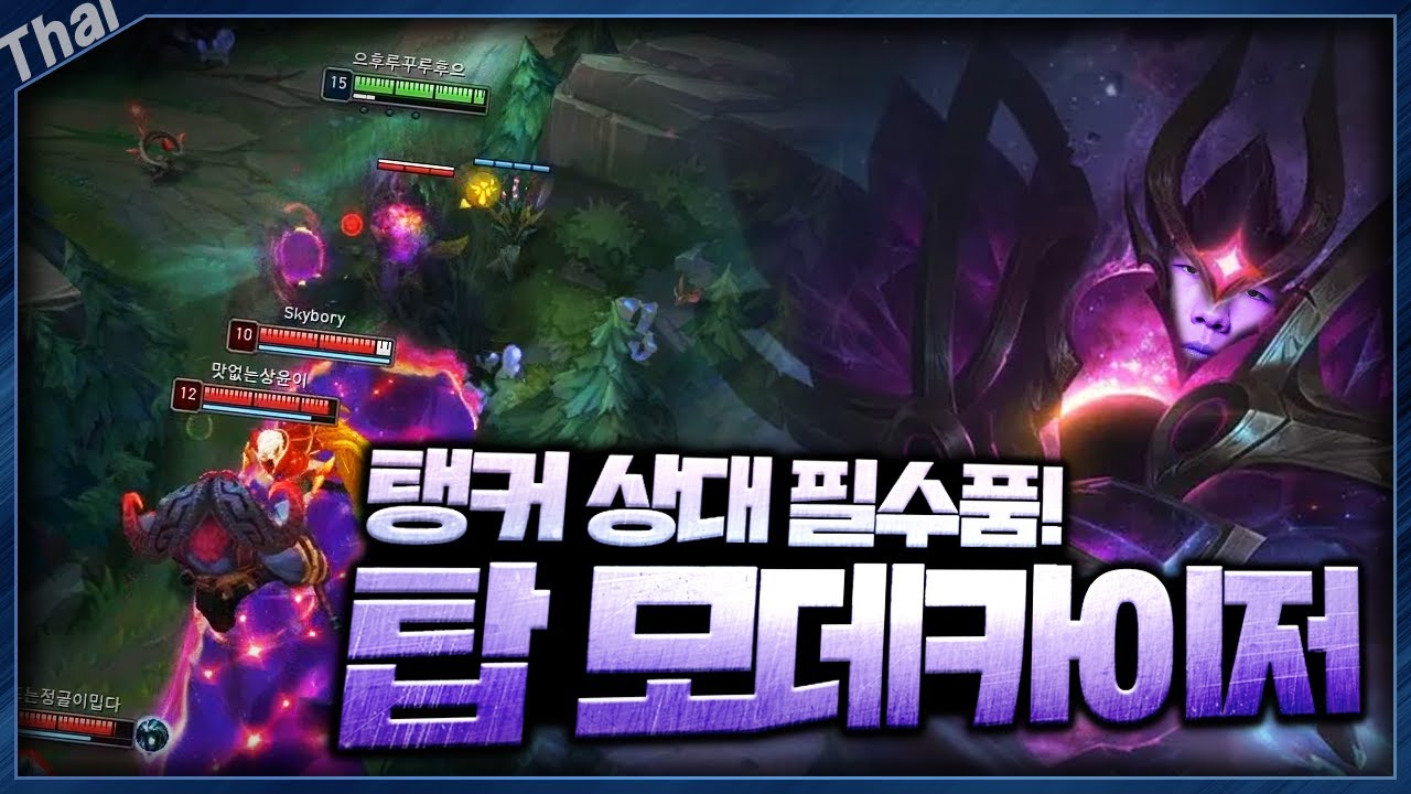 저티어들의 영원한 국밥 ㅋㅋ 【탑 모데카이저 강의】 시작하겠습니다!!