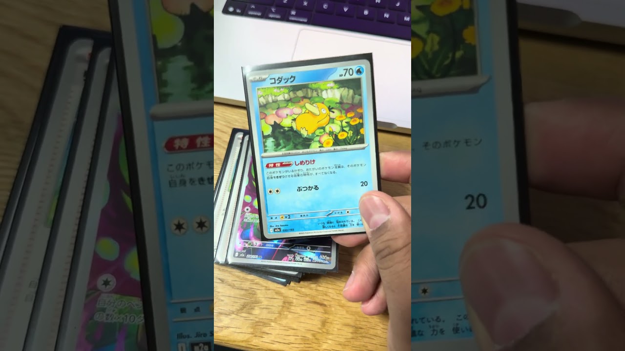 Garchomp EX &mdash; это колода, которая вам нужна после ротации #pokemon #pokemontcg #rahulreddy