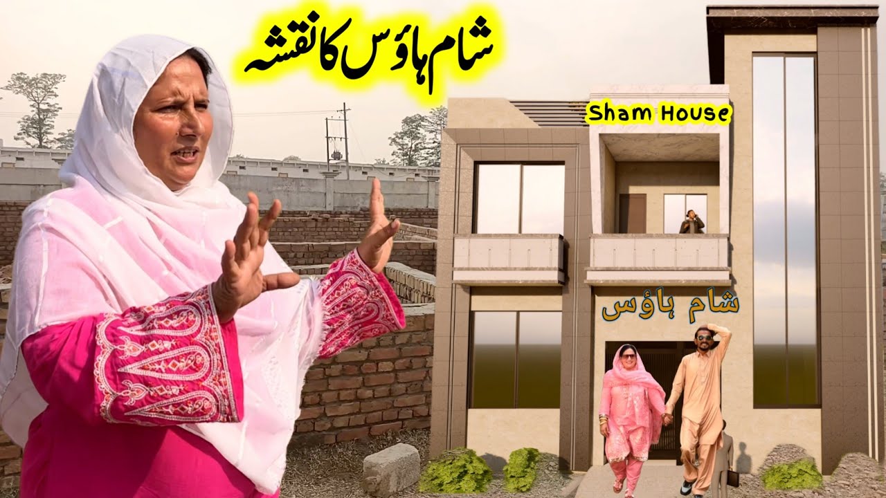 Dream Home Sham House | Village Morning Egg Paratha Breakfast | Village Life | Village Sham