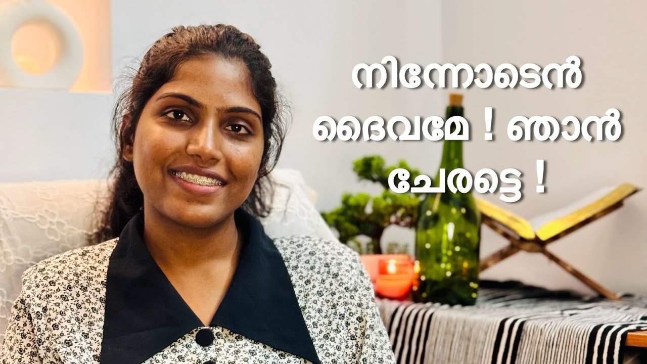 Ninnoden Dhaivame | Bineesha Babji | Cover