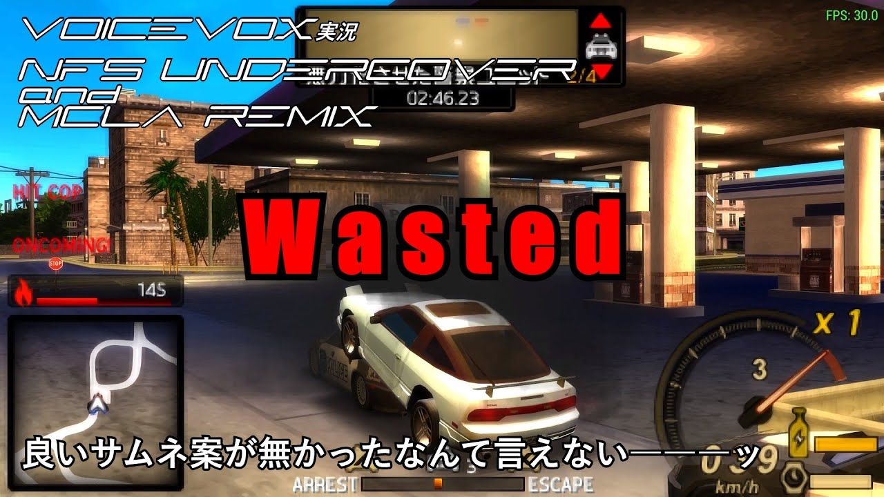 【NFS後編とMCLA】前回よりは進化したNFSとPSPの限界を行ったオープンワールドレースゲーをやる【VOICEVOX実況】