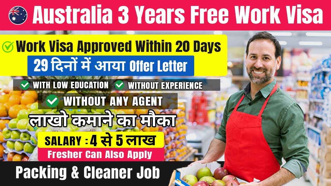 Australia 🇦🇺 Free Work Permit 2026 | Offer Letter In 10 Days | Warehouse Packing Jobs
