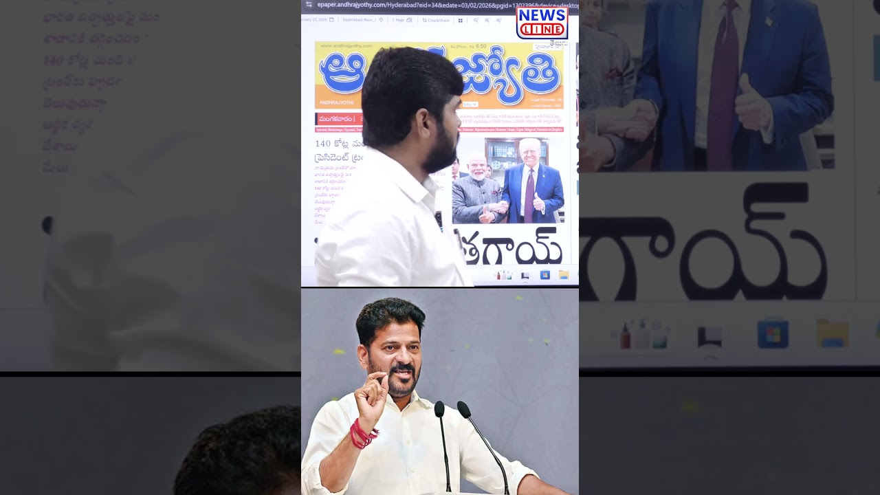 Journalist Shankar Satirical Comments on CM Revanth Reddy | News Line Telugu