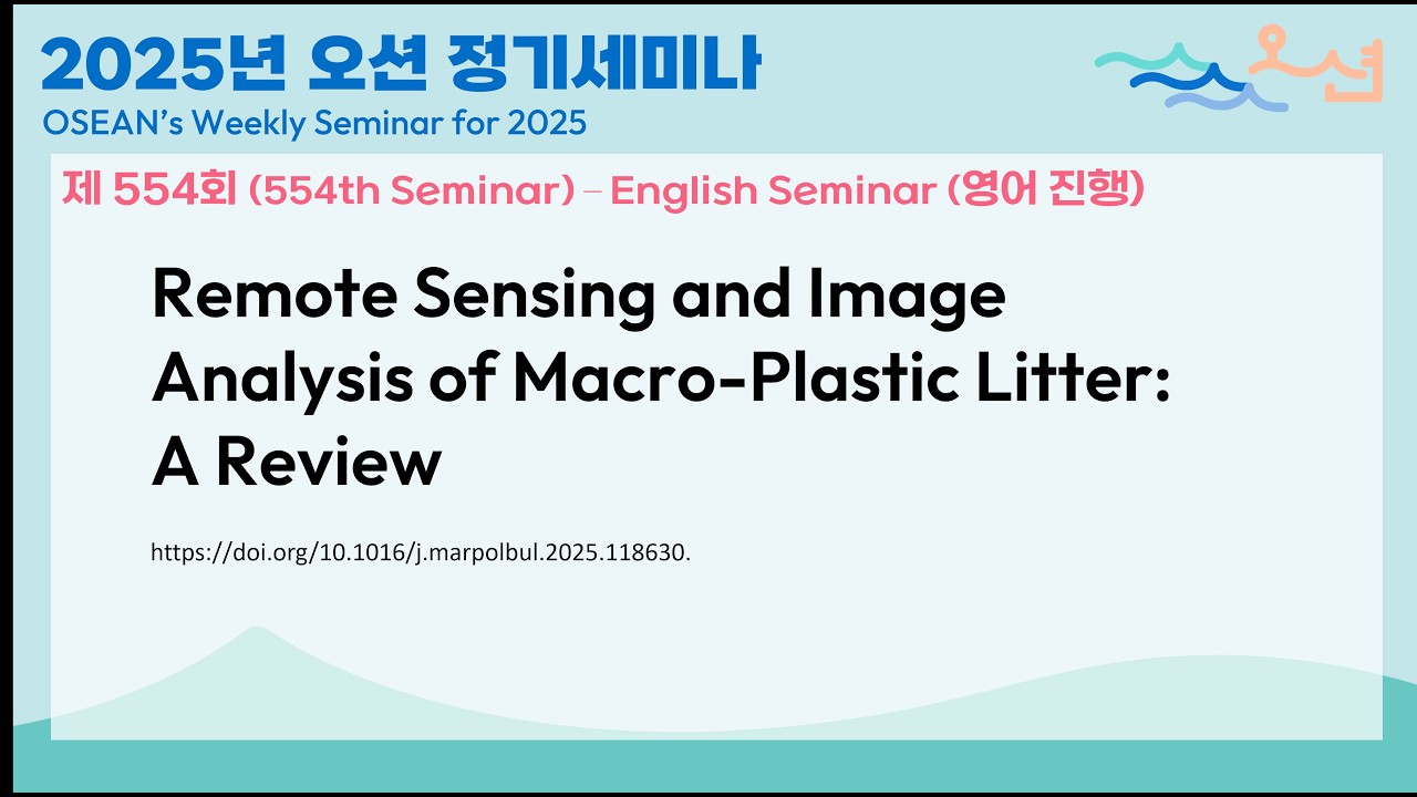 OSEAN's 564 Intl Seminar: Remote Sensing and Image Analysis of Macro-Plastic Litter: A Review