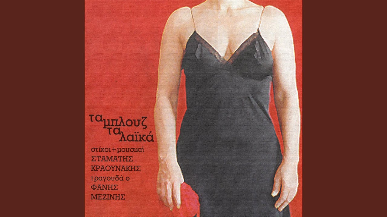 Astrapi