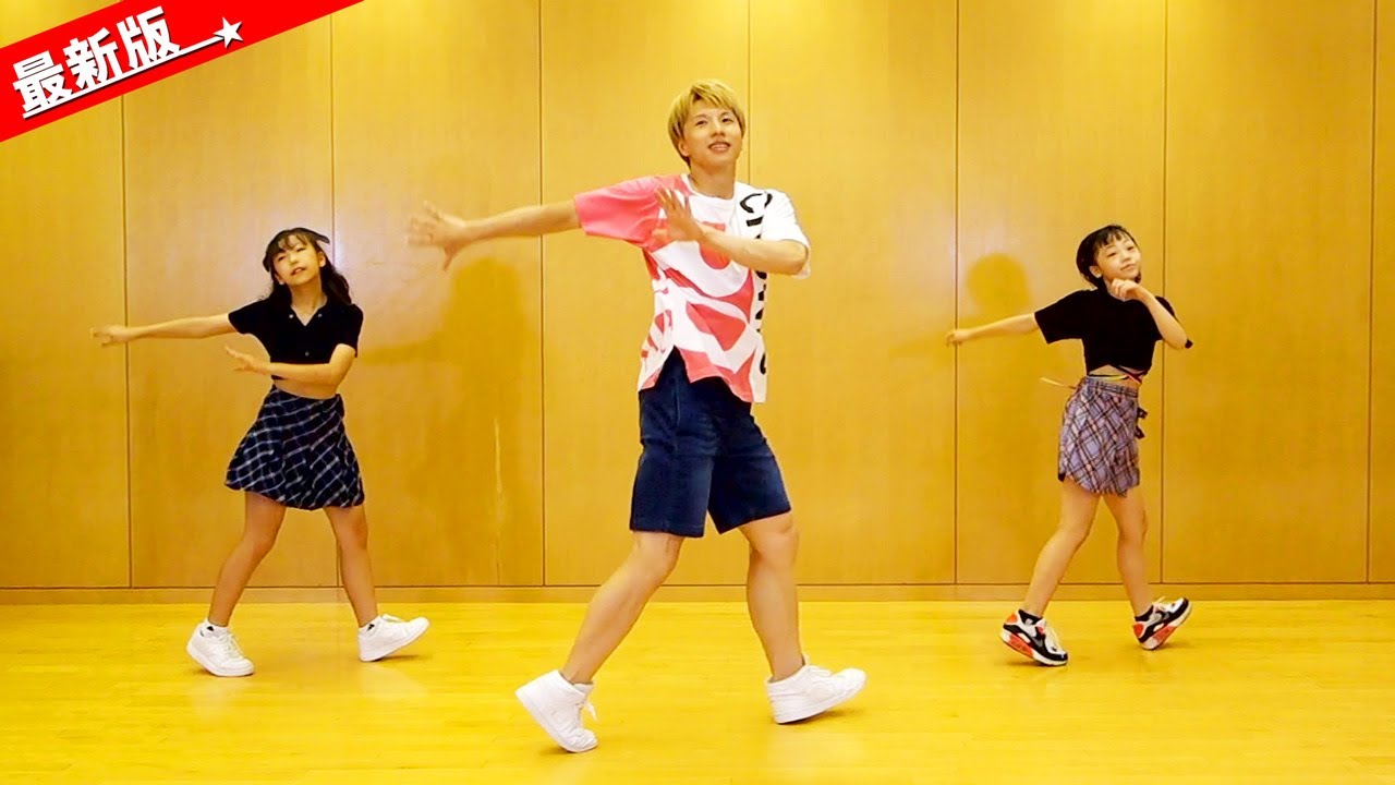 １番分かる　ダンスの基本「ラコステ」やり方・練習方法