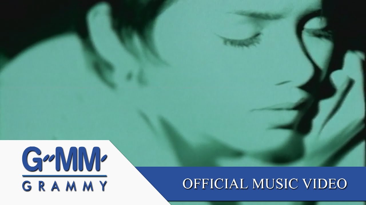 เหลืออยู่ - พาเมล่า เบาว์เด้นท์【OFFICIAL MV】