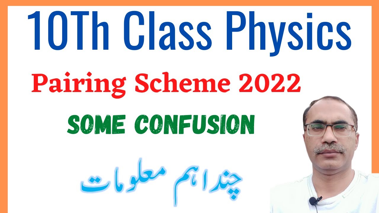 10Th Class Physics Paper Pairing Scheme 2022 || Some Confusion Explained