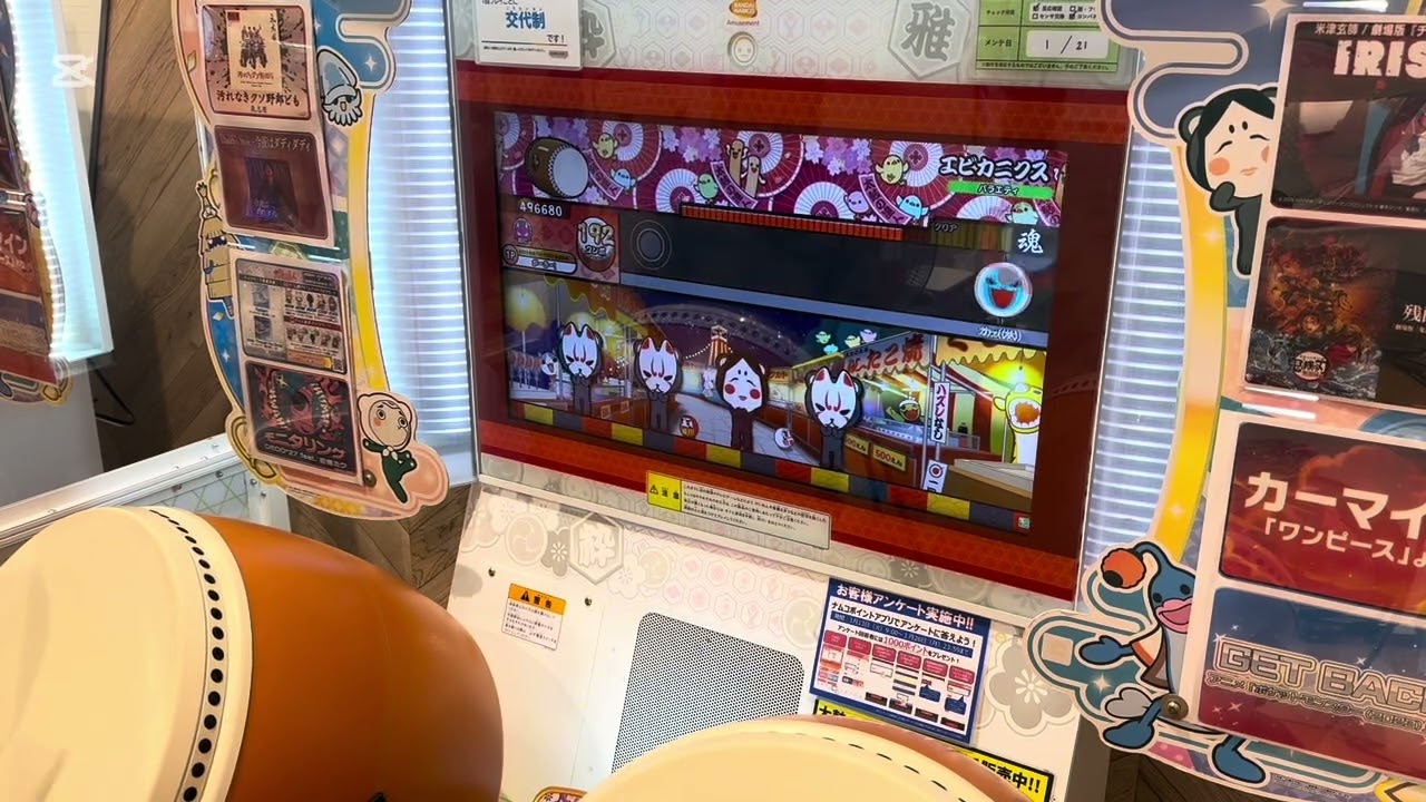 エビカニクスをやってみた‼︎
