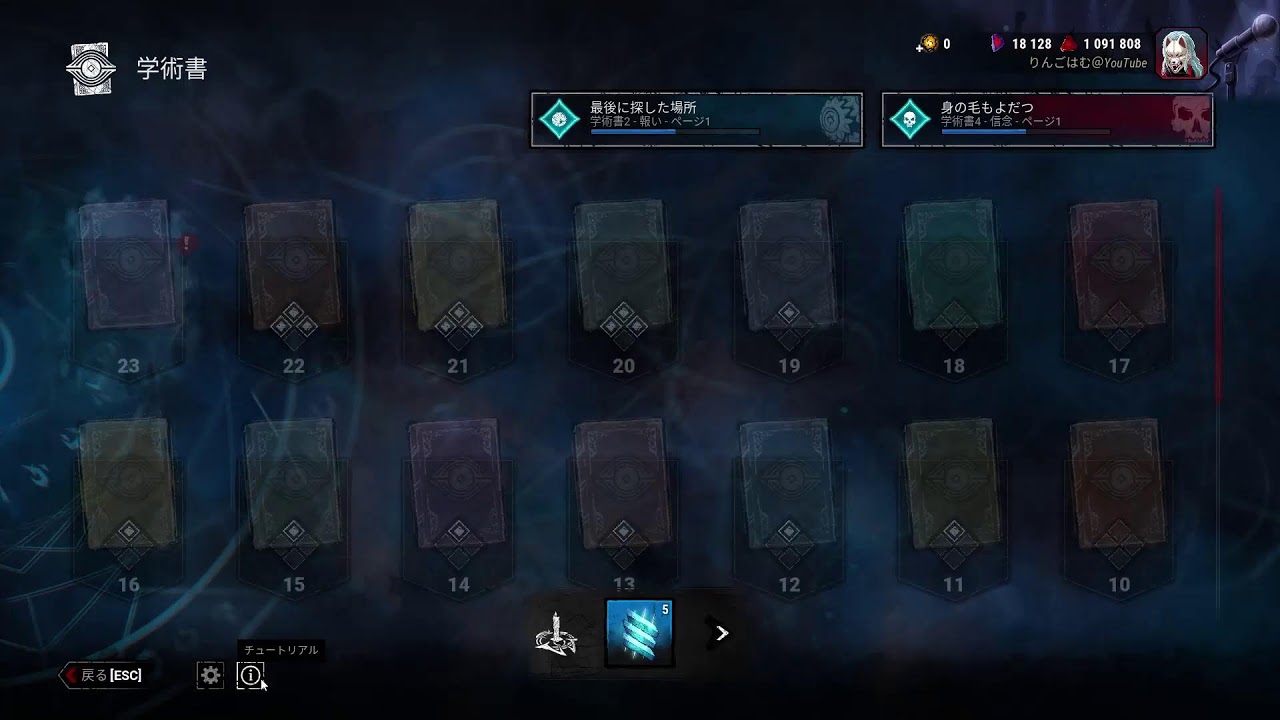 DBD　サバイバーでこっそりカチャカチャ　最後だけキラー　雑談対戦相談ばっちこい