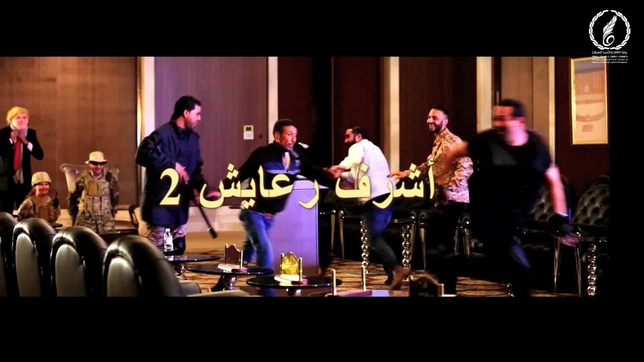 اشرف رعايش كاميرة خفية  #ضحك #جديد #اكسبلور #كوميدي