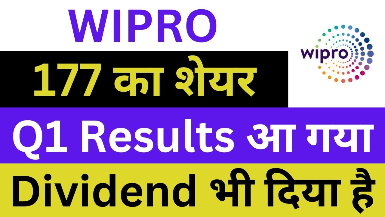 Wipro Latest News | Wipro Share News | Wipro Q1 Results | Wipro Breaking News | Wipro News Today