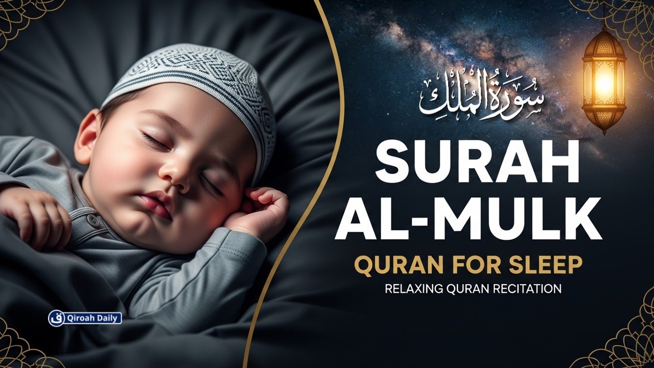 MUROTTAL SURAH AL-MULK سورة الملك MERDU | Pengantar Tidur Pengusir Setan | Tidur Tenang dan Nyenyak