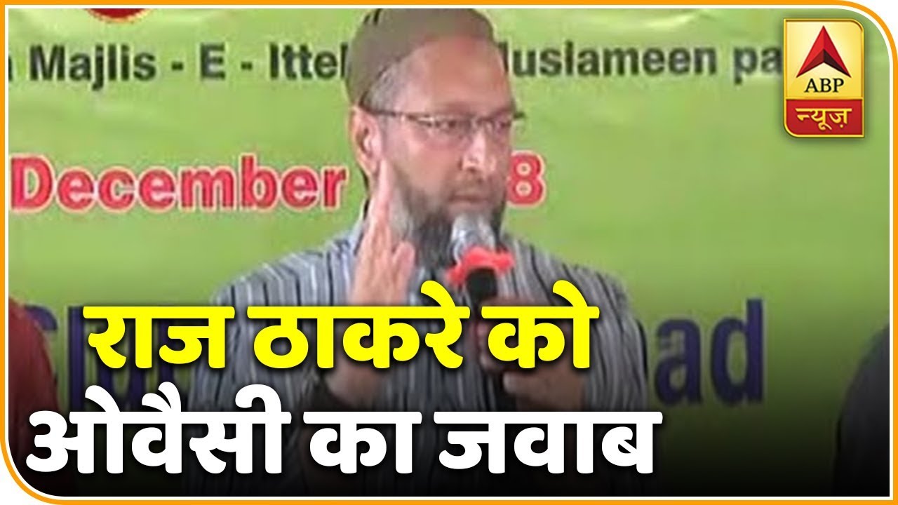 Asaduddin Owaisi Attacks Raj Thackeray Over 'Riot Remark' | ABP News