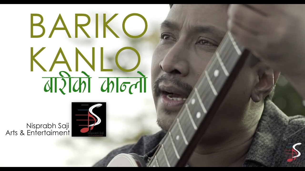 BARIKO KANLO || NHYOO BAJRACHARYA || NISPRABH SAJI & VARIOUS ARTISTS || OFFICIAL VIDEO