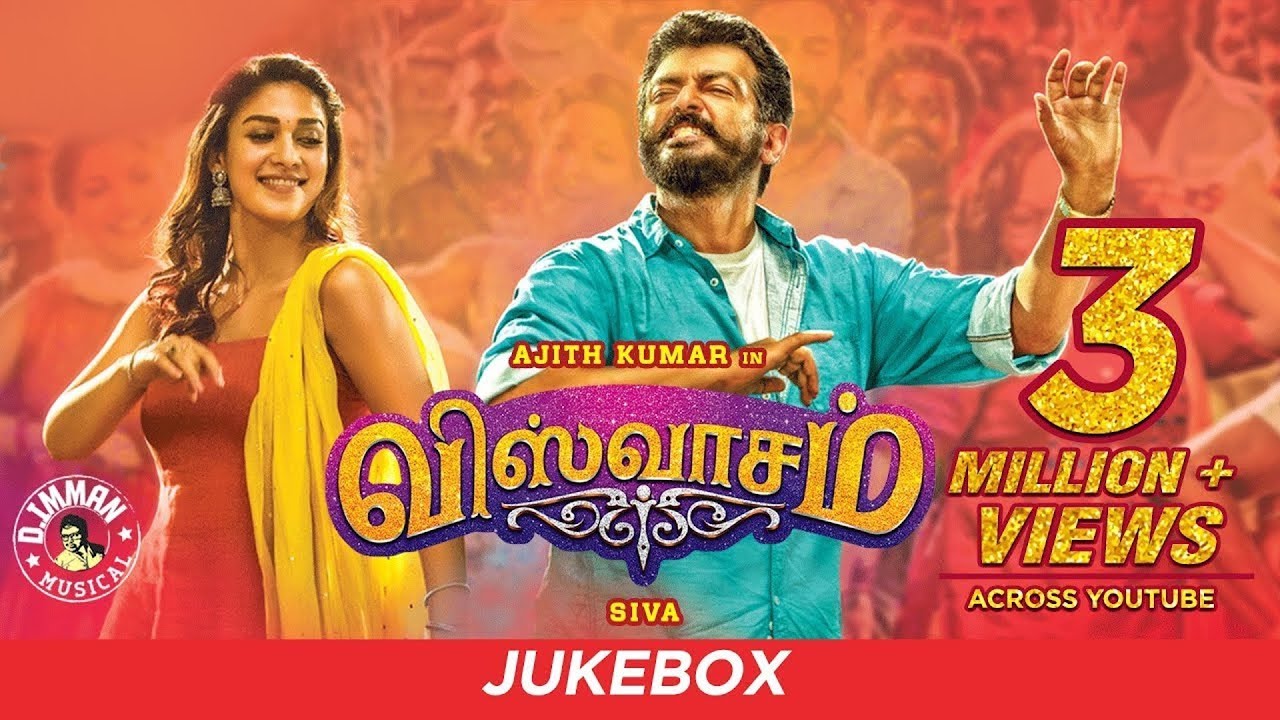 Viswasam Full Audio Songs Jukebox | Ajith Kumar, Nayanthara | D.Imman | Siva