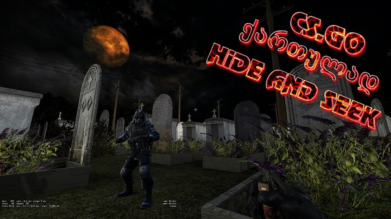 CS:GO ქართულად Hide and seek დამალობანა საშიში მაპი