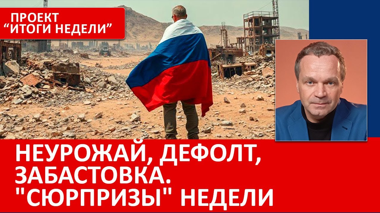 Падение экономики ускоряется: заводы закрываются, экспорт всего падает (даже ПО), убытки растут
