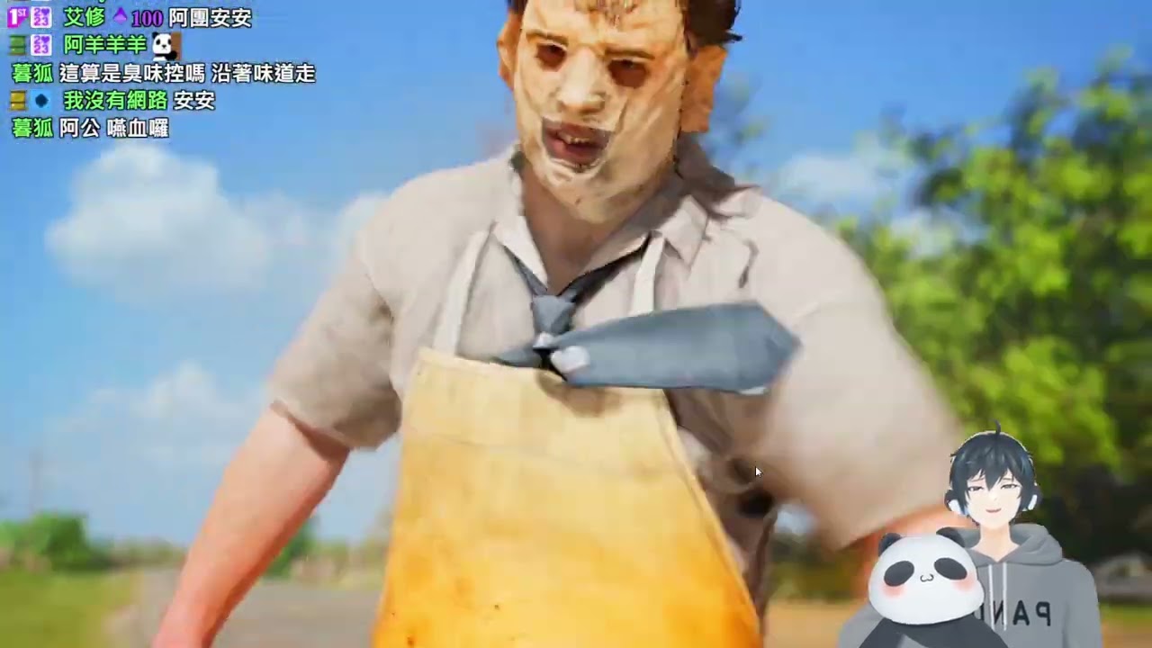 【熊貓團團直播紀錄】The Texas Chain Saw Massacre 德州電鋸殺人狂【2024 03 31】