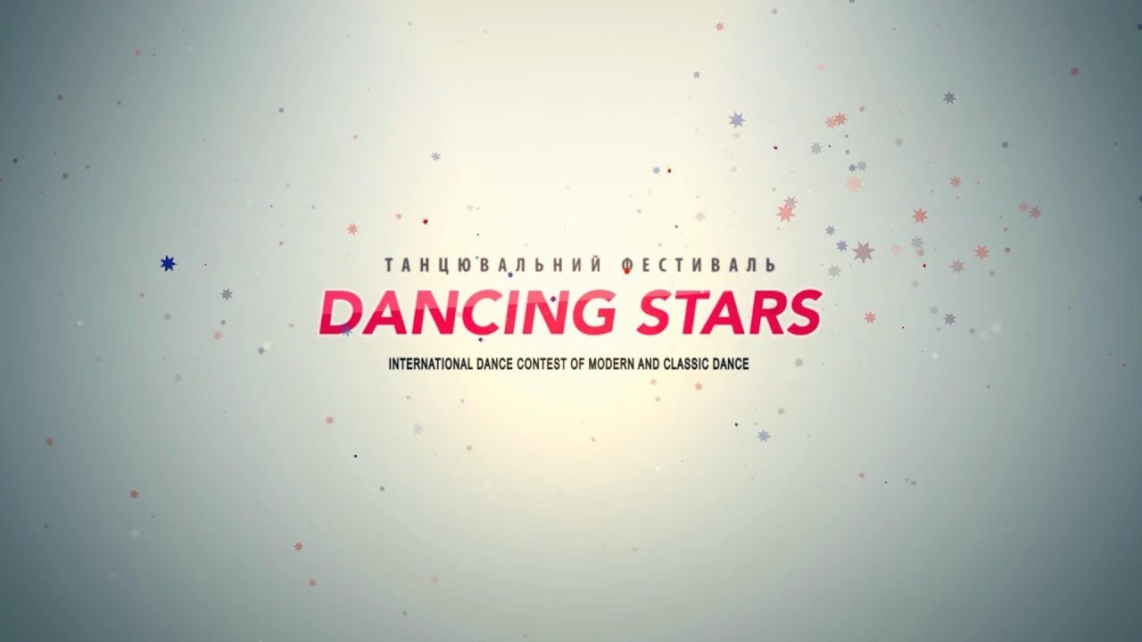 DANCING STARS 19.05.2019 | Сумы | международный фестиваль современного и классического танца