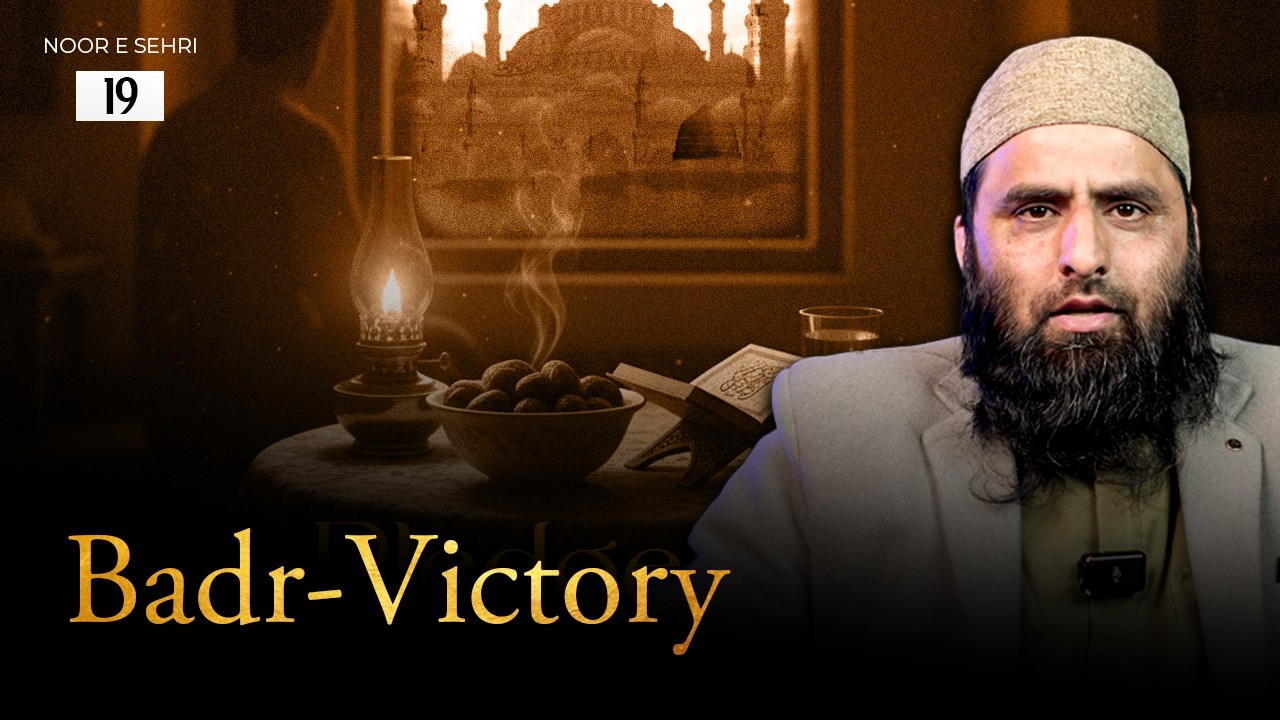 Noor-e-Sehri | Badr-Victory againts all odds : Day 19 |  Ustaadh Bilal Bin Abdullah | IWOS Studio