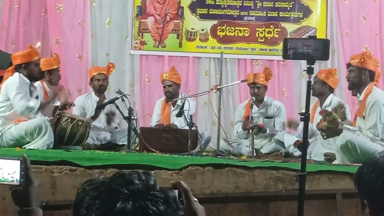 ಭಜನೆ ಸ್ಪರ್ದೆ.