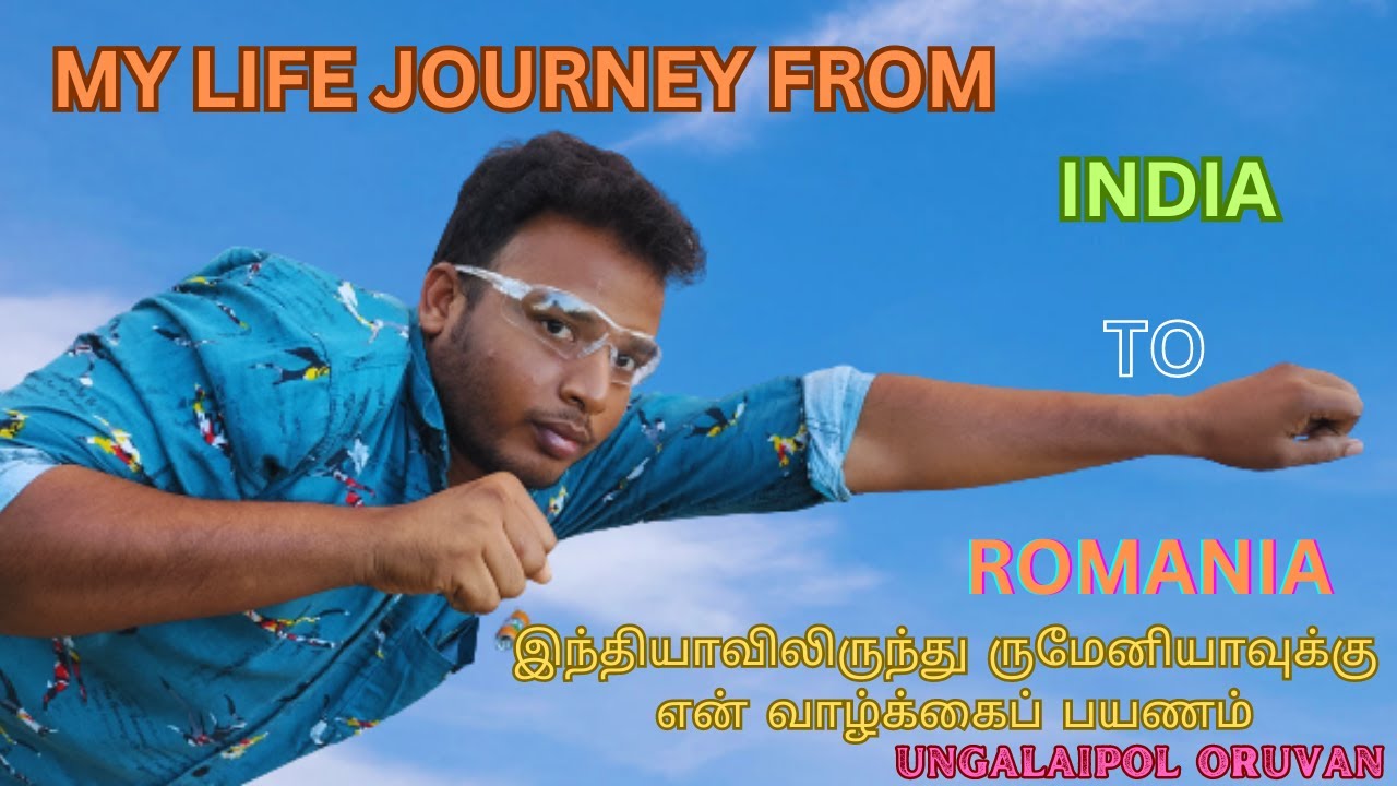 MY LIFE JOURNEY FROM INDIA TO ROMANIA @MDKL8997 #europe #tamil #vlog #vlogvideo #romania #vlogs