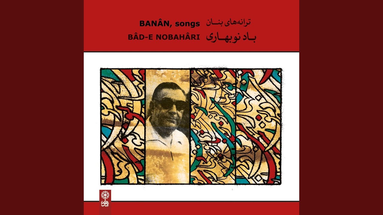 Tasnif–e Delsukhte