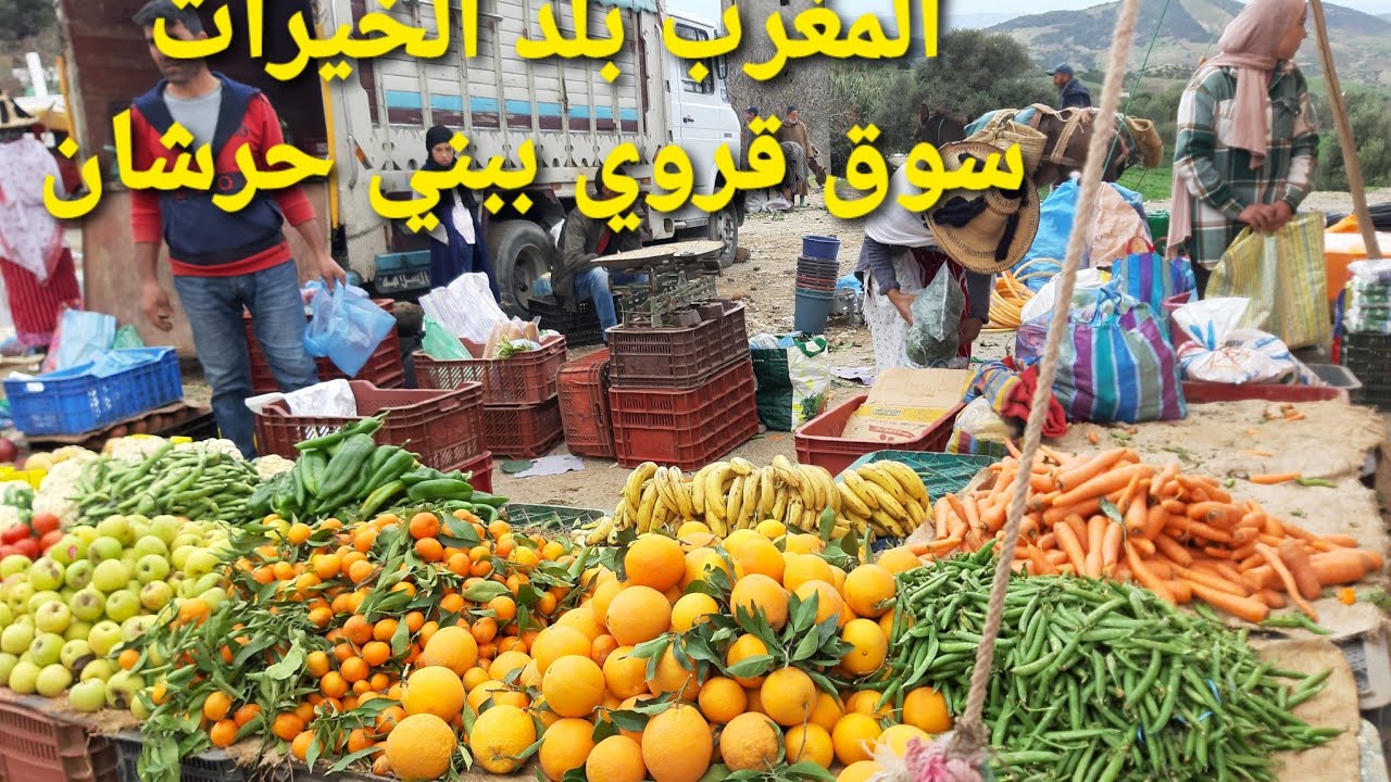 المغرب بلد الخيرات والدليل سوق قروي بسيط ببني حرشان   Dónde está Bni Harchen? entre TETOUAN Y TANGER