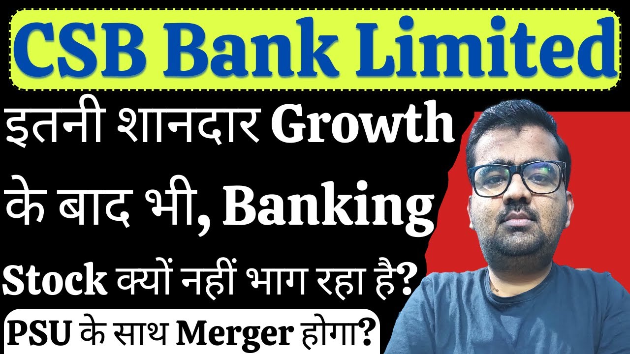 CSB Bank Stock Analysis | Fundamental Analysis Of CSB Bank Ltd.