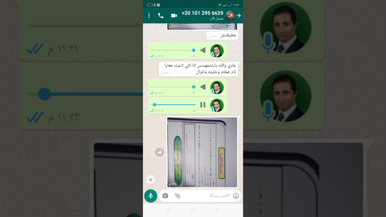 kyocera, whattsapp, maintenance , صيانه عطل تقطيع اللون والكلام عبر الواتس