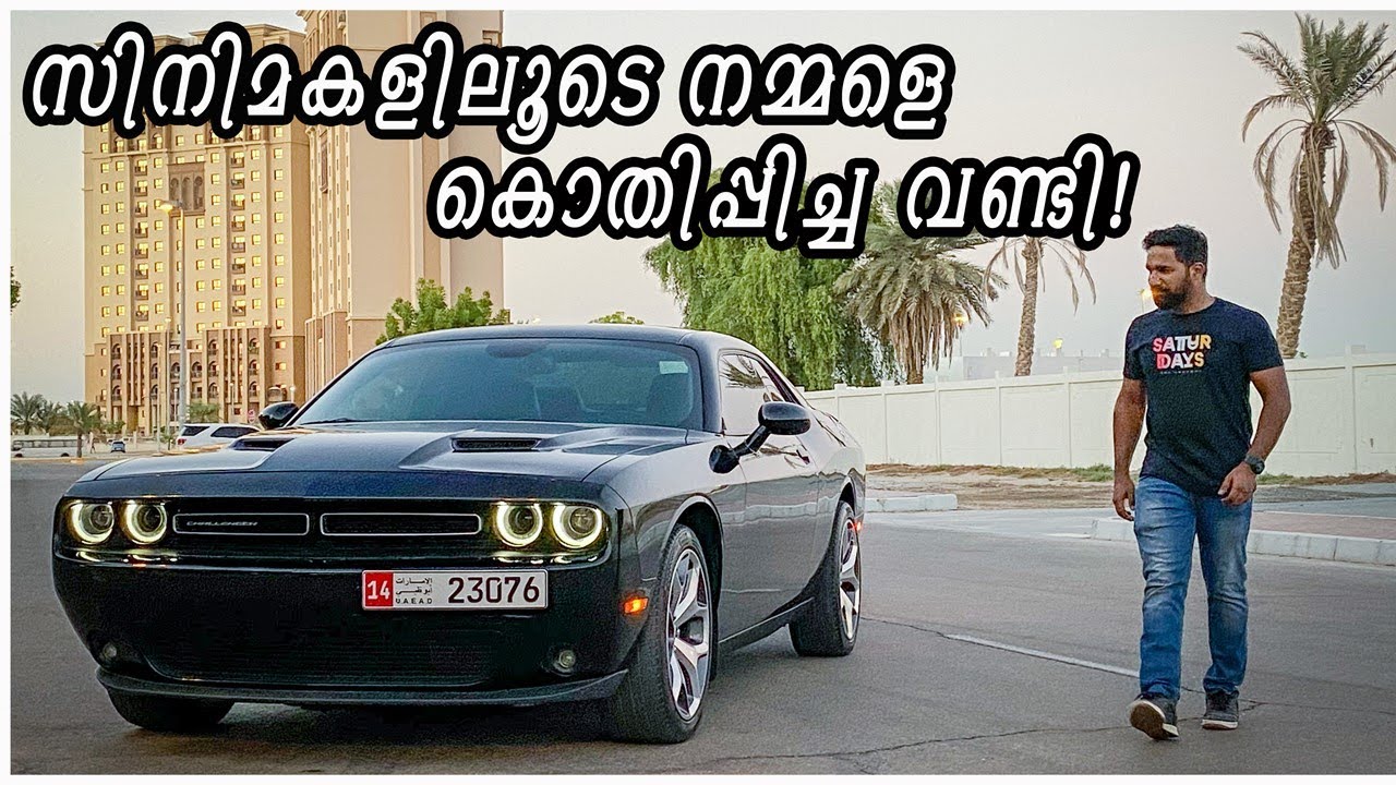 Dodge Challenger, The Monster Muscle Car!!!😱😱😱😱 Ep:02 Muscle car series