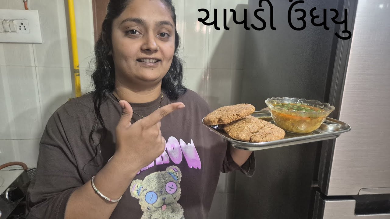 ચાપડી ઉંધયુ - chapdi undhyu gujrati recipe 