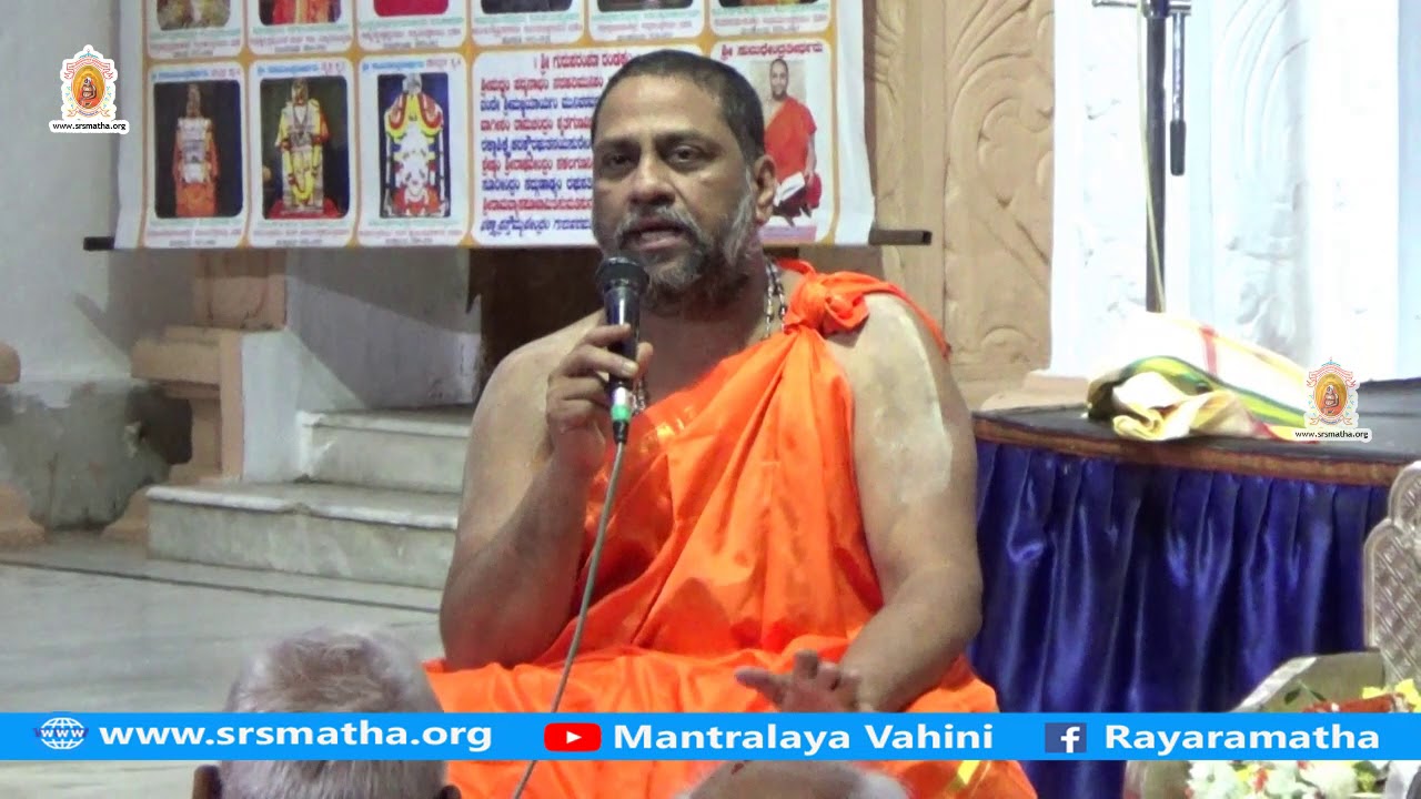 Sri Rayara Darshana - 01.01.2020