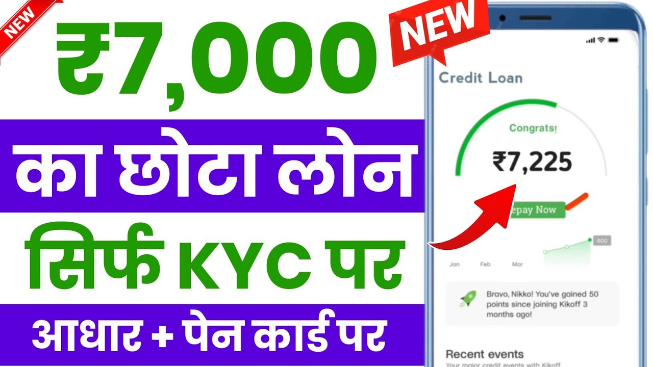 Best loan app for low cibil score - new loan app 2026 today - instant loan for low cibil score 2026