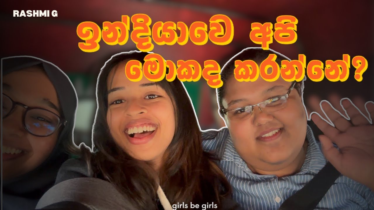ඉන්දියාවේ අපි මොකද කරන්නේ? 🤯🇮🇳 | Day 02 in India | Food, Streets & Real Experiences | සිංහල Vlog