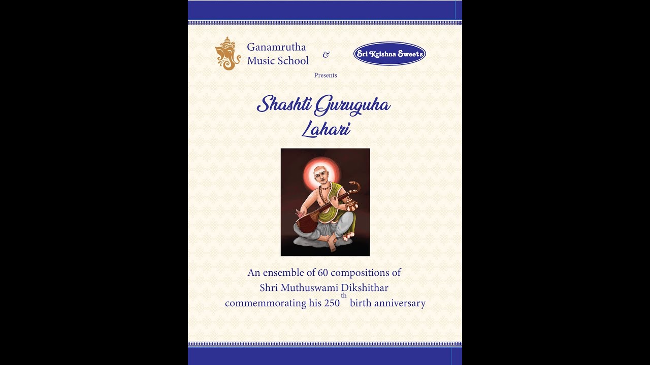 Chennai Sri Krishna Sweets lShri Muthuswami Dikshithar 250th birth anniversary l 01022026 - 352 - P1