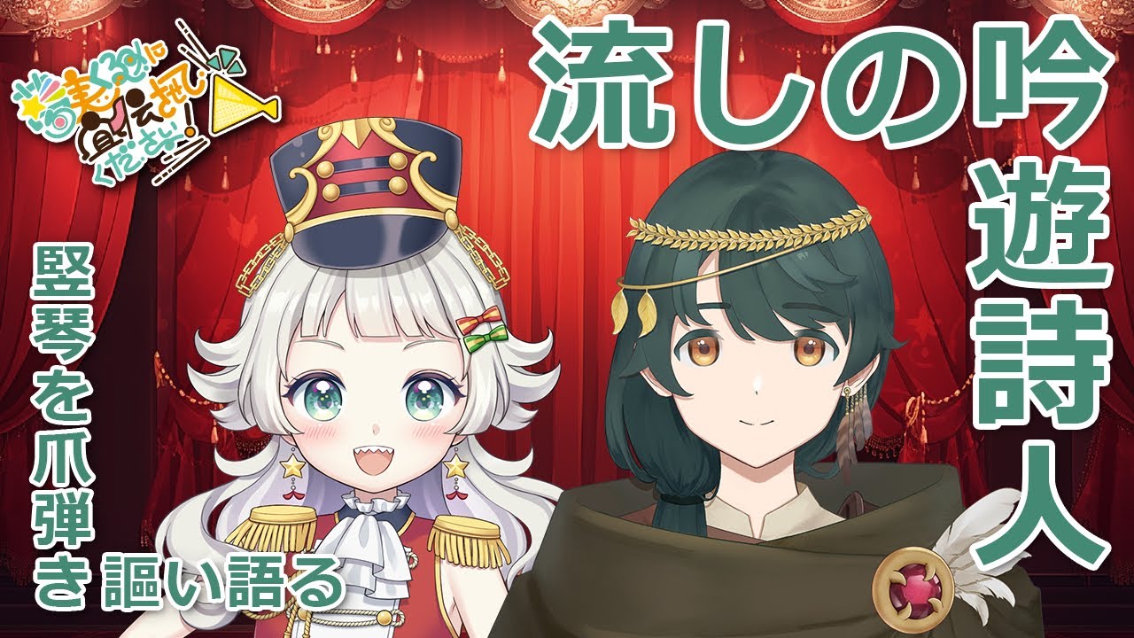 《Olive宣伝》くるみに宣伝させてください《オウル・ノーグ編》