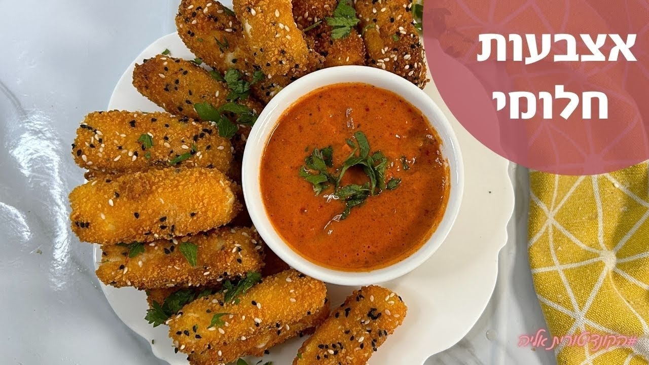 פרק 265-אצבעות חלומי