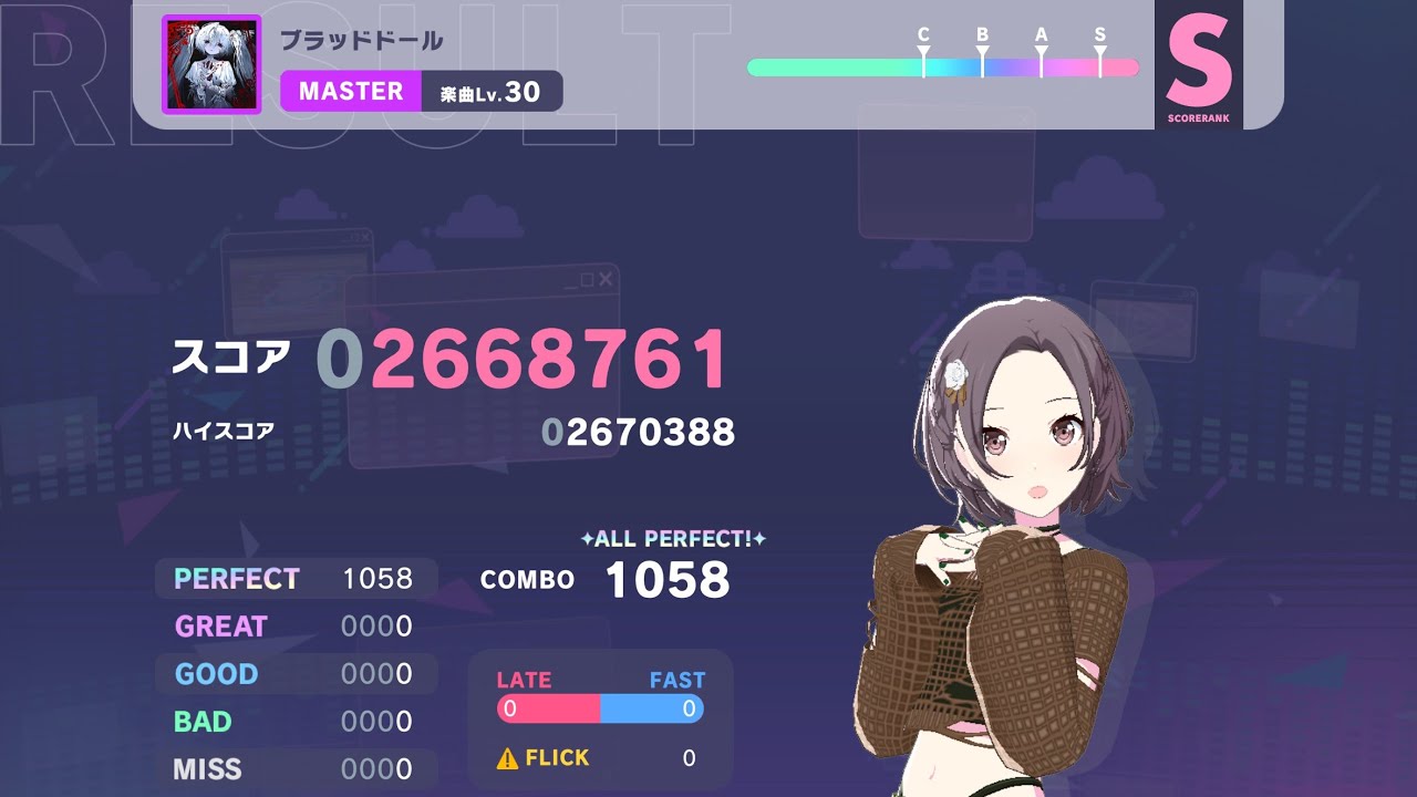 【プロセカ】ブラッドドールMaster AP手元