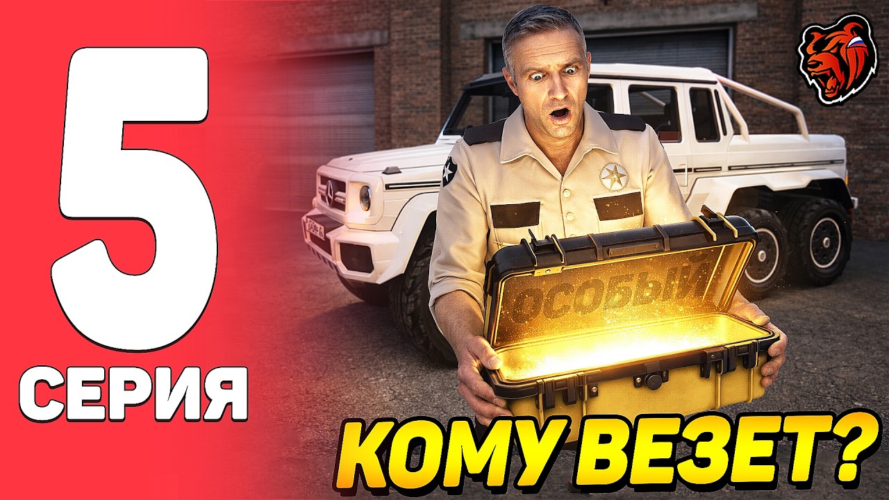 Я ЛОВИЛ ХАЛЯВУ 24 ЧАСА НА БЛЕК РАША... БЕСПЛАТНО = ОБМАН? - ПУТЬ БОМЖА НА BLACK RUSSIA #5