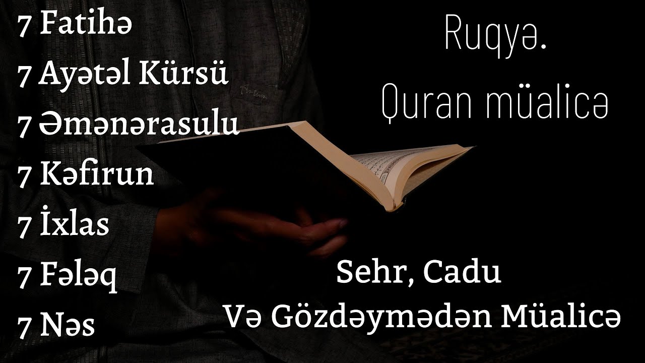 7 Fatihə 7 Ayətəl Kürsü 7 Əmənərasulu 7 Kəfirin  7 İxlas  7 Fələq 7 Nəs || Ruqyə | Quran müalicə