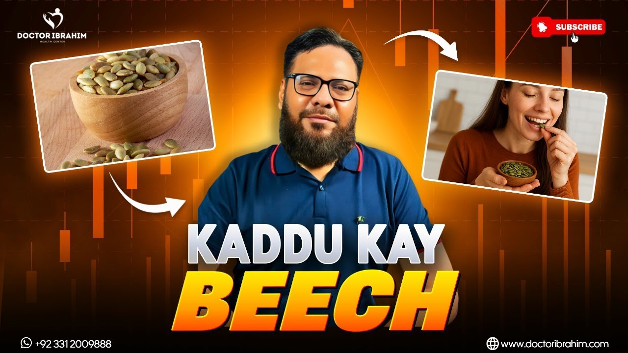 Superfood Pumpkin Seeds | DR IBRAHIM Health Tips Weight Loss Aur Sehat Ka Nuskha | Pumpkin Seeds