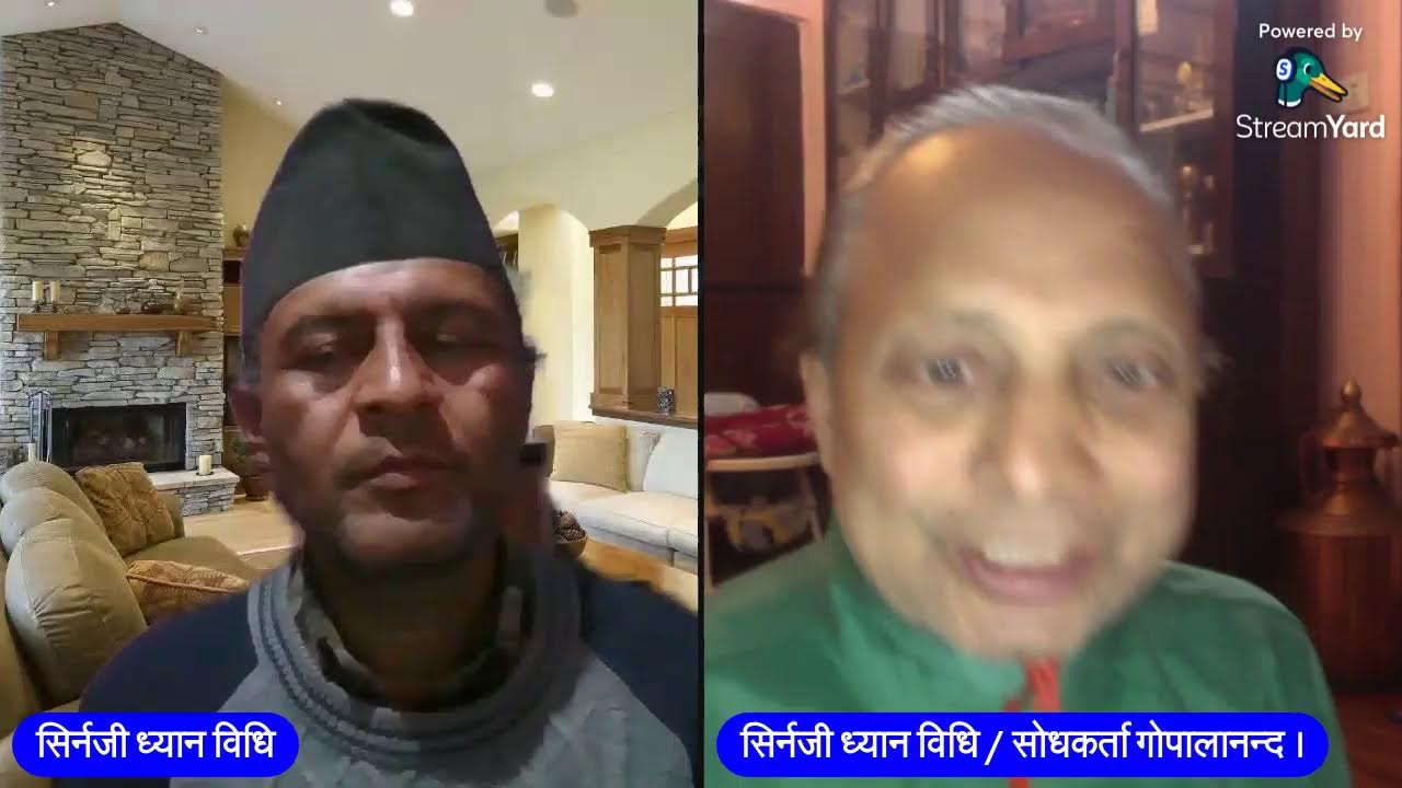 सिर्नजी ध्यान विधि आध्यात्मिक चिन्तक / सोधकर्ता गोपालानन्द  ।