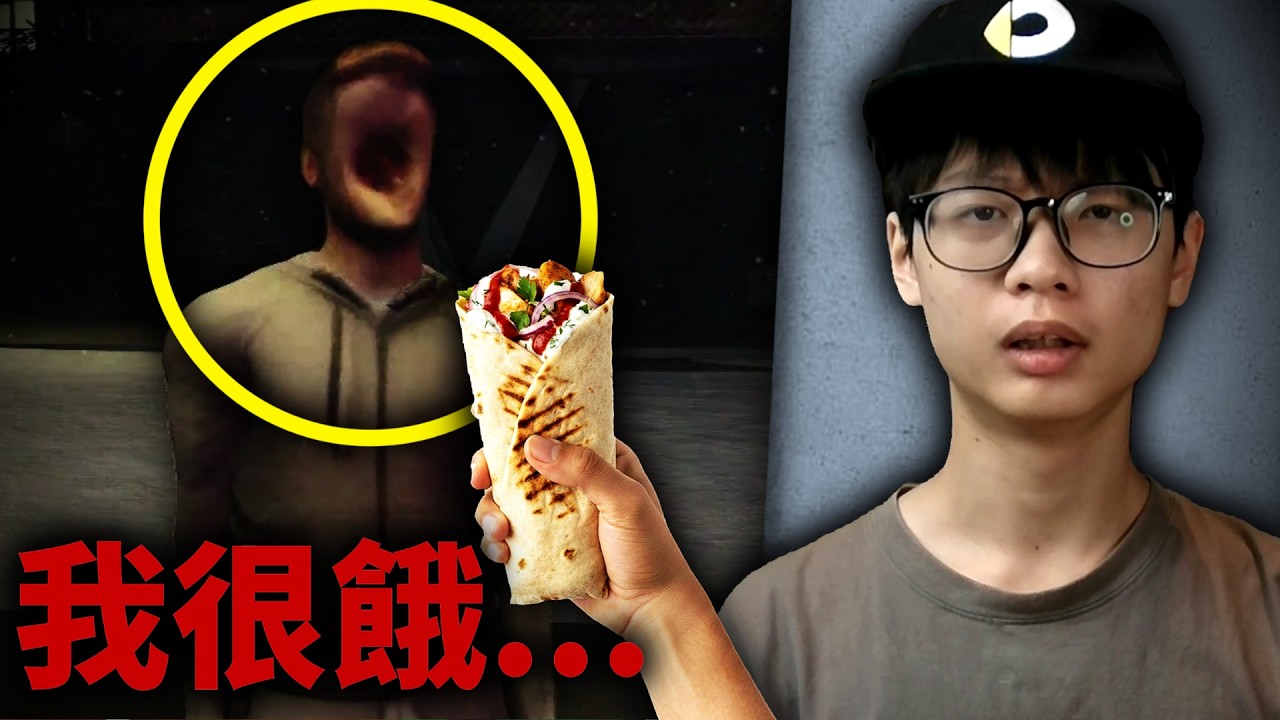 和朋友一起來沙威瑪店打工 但客人全都是異常？ (Scary Shawarma Kiosk-ft瑪芬 Br柏仔 AL)