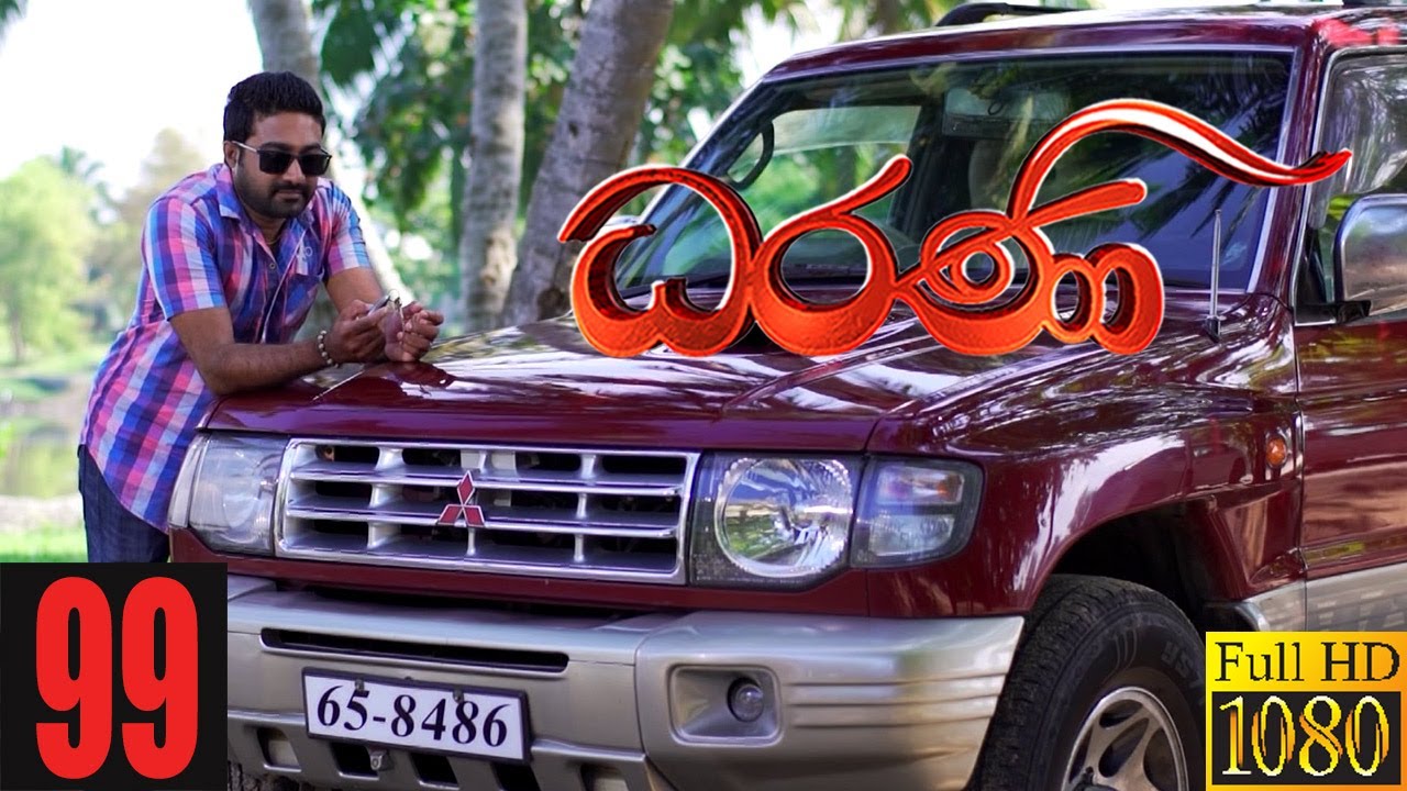 Dharani | Episode 99 29th January 2021
